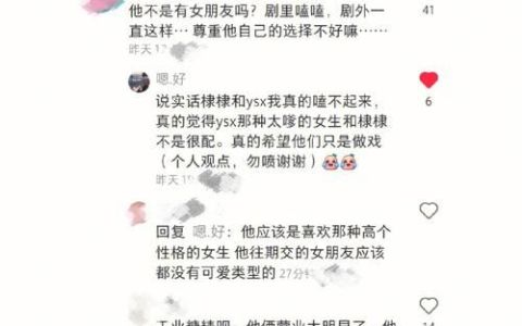 尊重别人的网名,我姓陈想起个网名怎么取