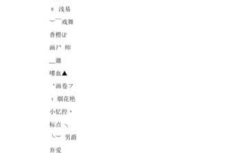 两个字个性网名霸气,两个字很霸气的网名